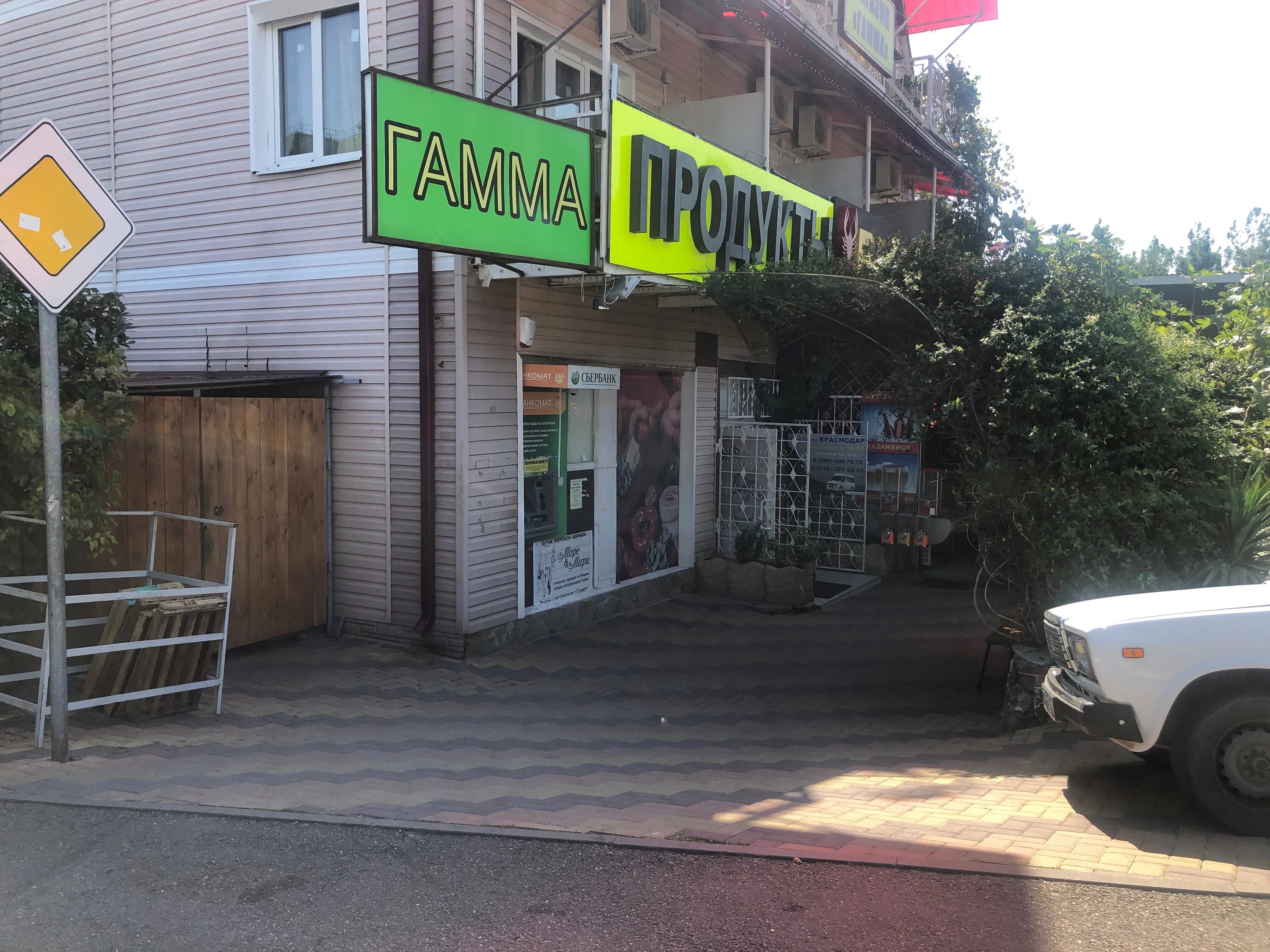 Гамма краснодар. Уральская 77/7 краснодар. Металлстройкапитал краснодар. Фирма гамма. Гамма плюс.