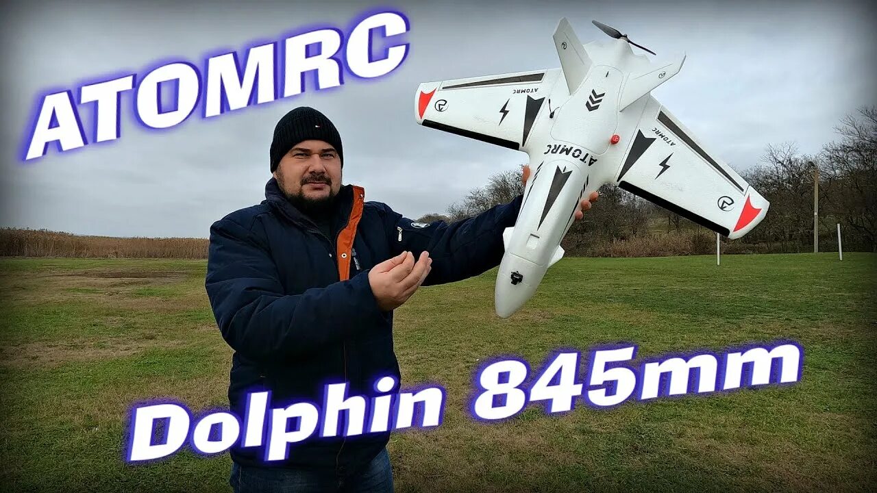 Atomrc dolphin. Atomic dolphin 845mm. atom rc dolphin. atomrc dolphin fpv. fpv dolphin.