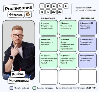 Умскул обществознание егэ 2025