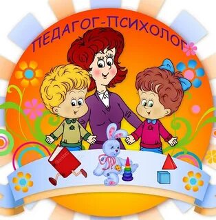 Учитель дефектолог в детском саду