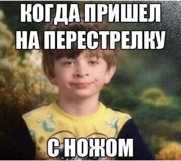 Удаться прислать
