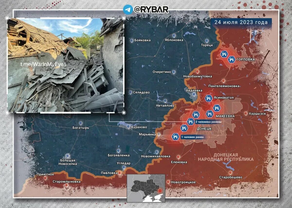 Карта сво рыбарь. Военная операция 2023. Разрушенный дом. Население Донецка до войны.