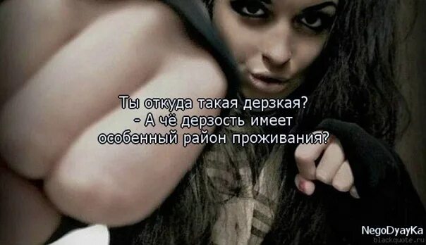 Любящие дерзают
