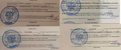 Часы работы военкомата мытищи
