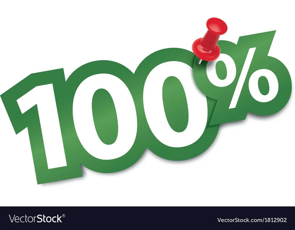 Сто процентов рисунок. Лучшая мама в мире надпись. Самая лучшая сестра. Печать знак качества. 100 самая классная мама на свете.