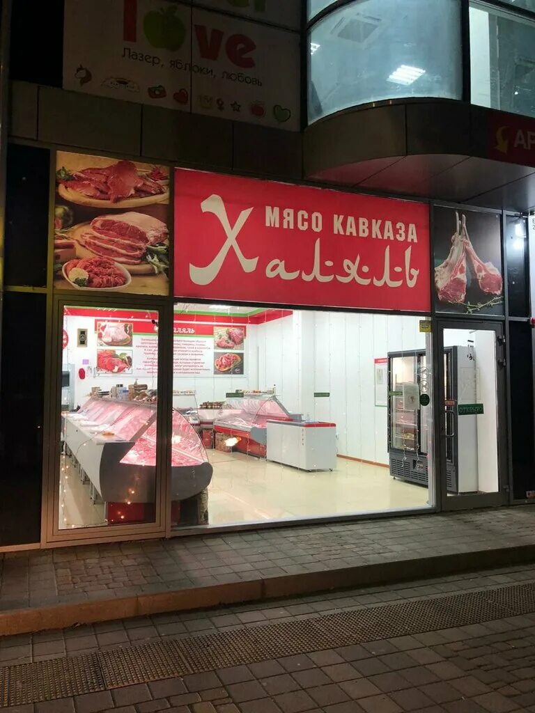 цветочный магазин анапа. цветочный магазин анапа. пан пан тюльпан. цветочный магазин анапа. магазин цветов витязево.