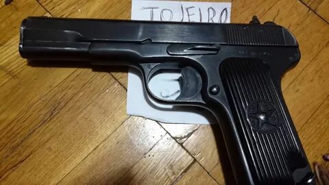Тт бу