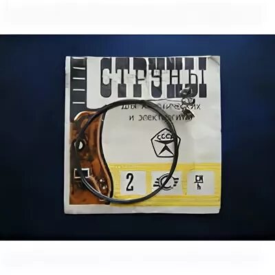 струны ссср bo. струны ссср для электрогитары. струны ссср bo. рижские струны ссср. советские струны.