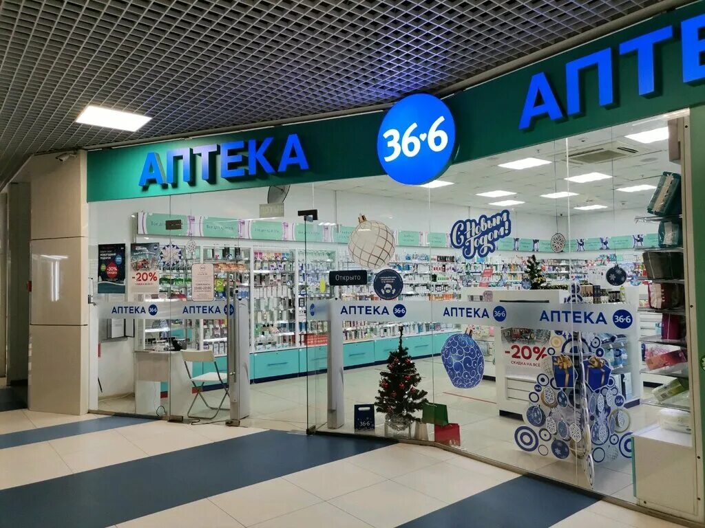 Аптека 36 6 доставка. Аптека 36.6 Иристонская. Аптека 36.6 на щепке. Аптека 36.6 косметика. Аптека 36.6 в Москве Выхино.