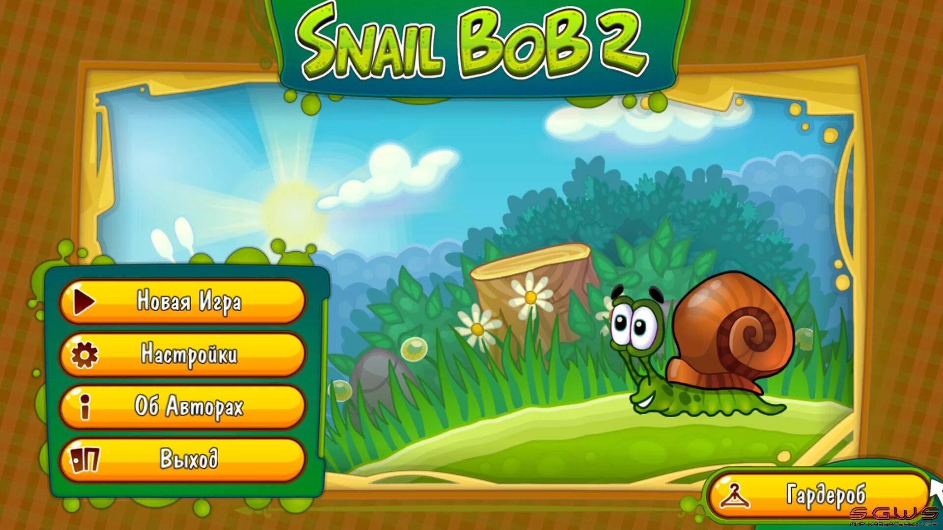 Игры где улитка. Игры Snail Bob. Snail Bob 2 (улитка Боб 2). Игра бродилка улитка. Игра головоломка с улиткой.