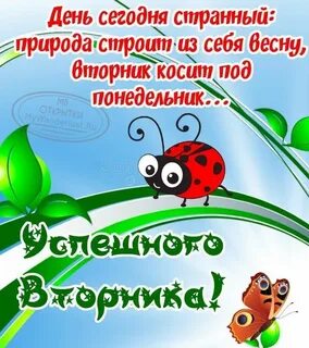 Понедельник 6 сентября