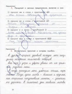 Запишите ответы на вопросы включив в предложения
