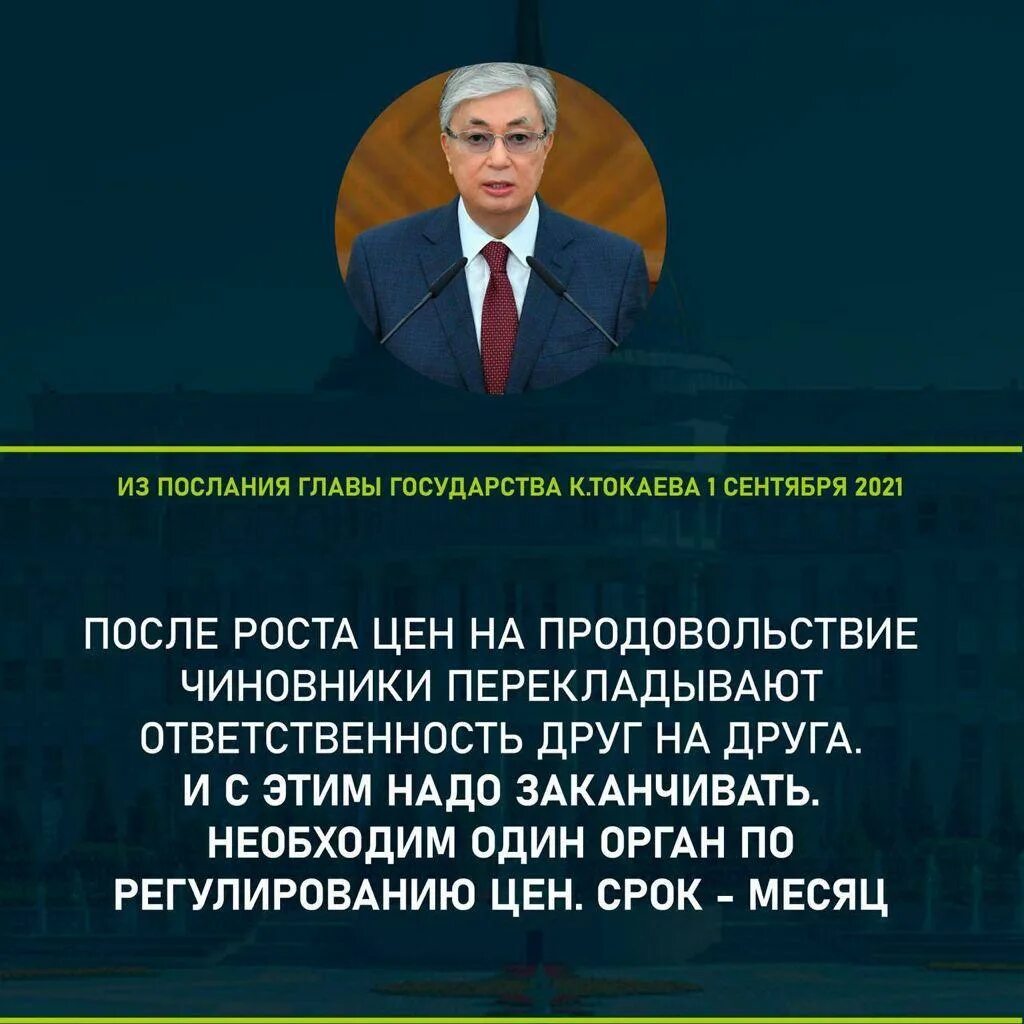 Токаев послание 1 сентября 2023. Токаев послание 1 сентября 2023. Токаев послание 1 сентября 2023. Касым-жомарт кемелевич токаев машина. Токаев послание 1 сентября 2023.