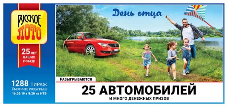 Следующая тираж