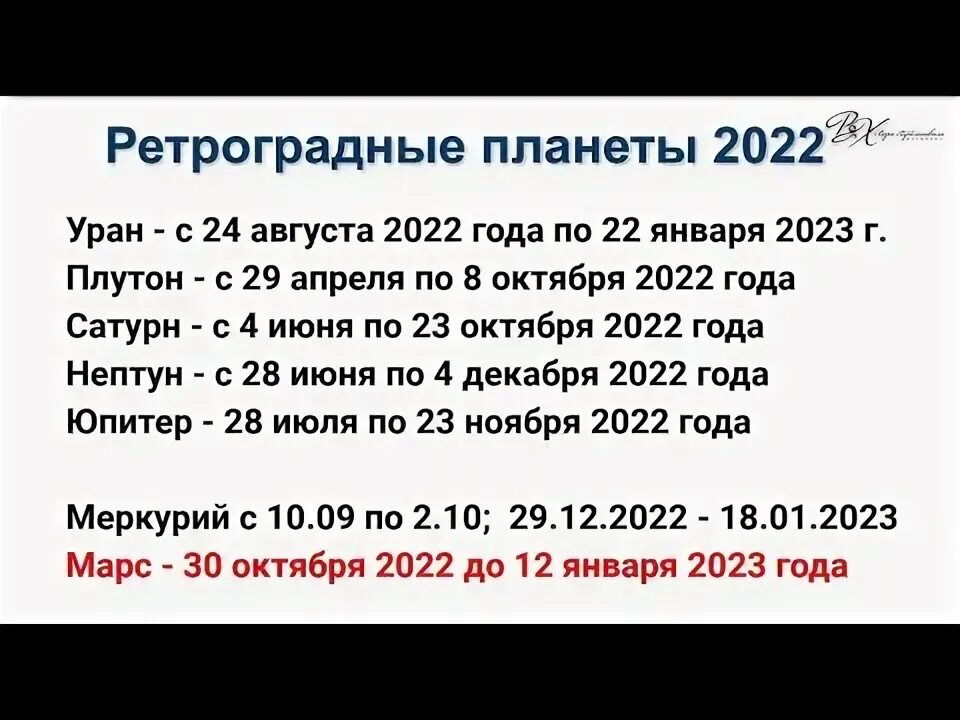 Затмения 2022 года даты. Затмения в 2023 году. Астрологический прогноз на 2023 год для России. Зима 2022-2023 прогноз.