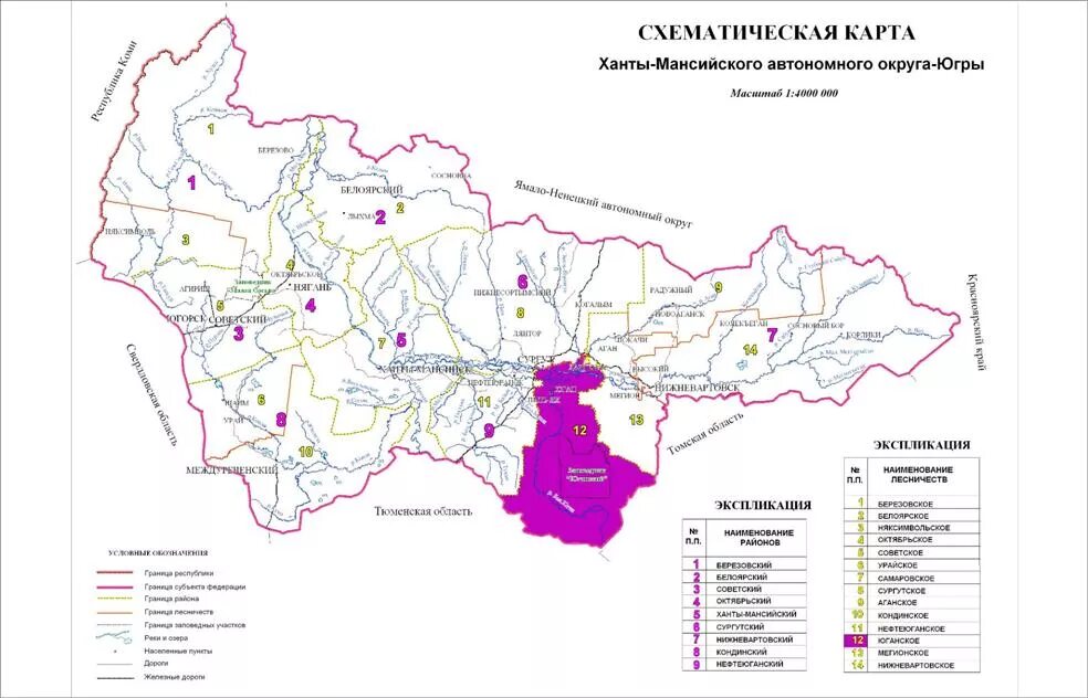 Кадастровая карта ханты