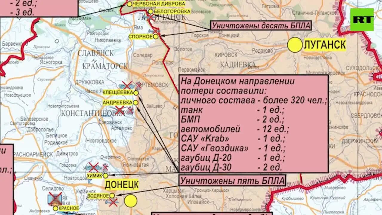 Карта работино запорожская область боевых действий последние. Работино Вербовое Запорожская область на карте.