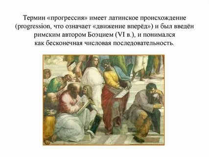 Иметь латинский