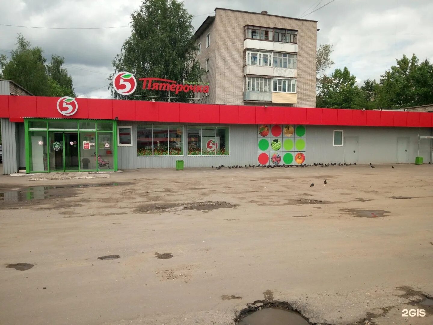 Бакинский проезд иваново. Плещеева 20 пятерочка. бакинский проезд 84 иваново. аптека бакинских комиссаров 101. энтузиастов 8 сосновоборск магазин пятерочка.