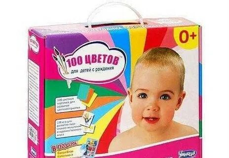 Умница 100