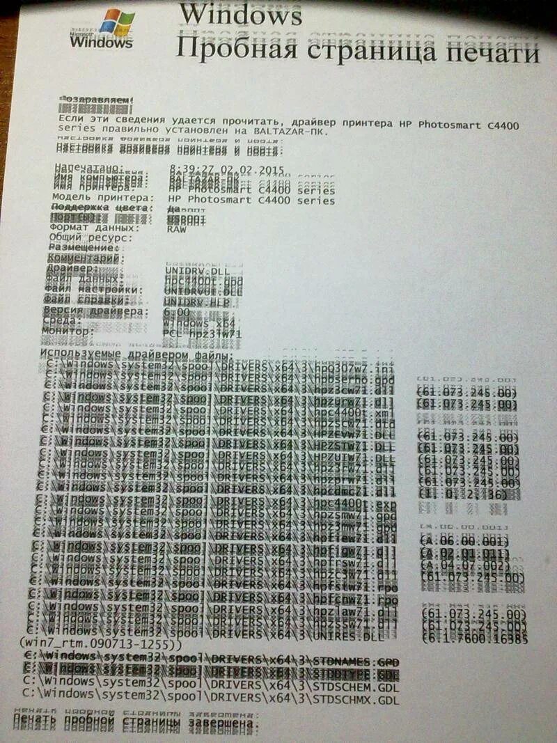 Принтер печатает черную полосу сбоку. Принтер пачкает бумагу. P1102 дефекты печати. Полосы дефекты печати. Принтер грязно печатает.