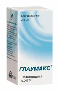 Ксалатамакс инструкция по применению