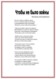 Край родной песня текст