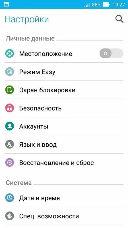 Как отключить звук при наборе номера. Как включить звук клавиш на андроид. отключить звук клавиатуры на андроид. не отключается звук клавиш на андроиде. как включить звук клавиатуры на андроид.