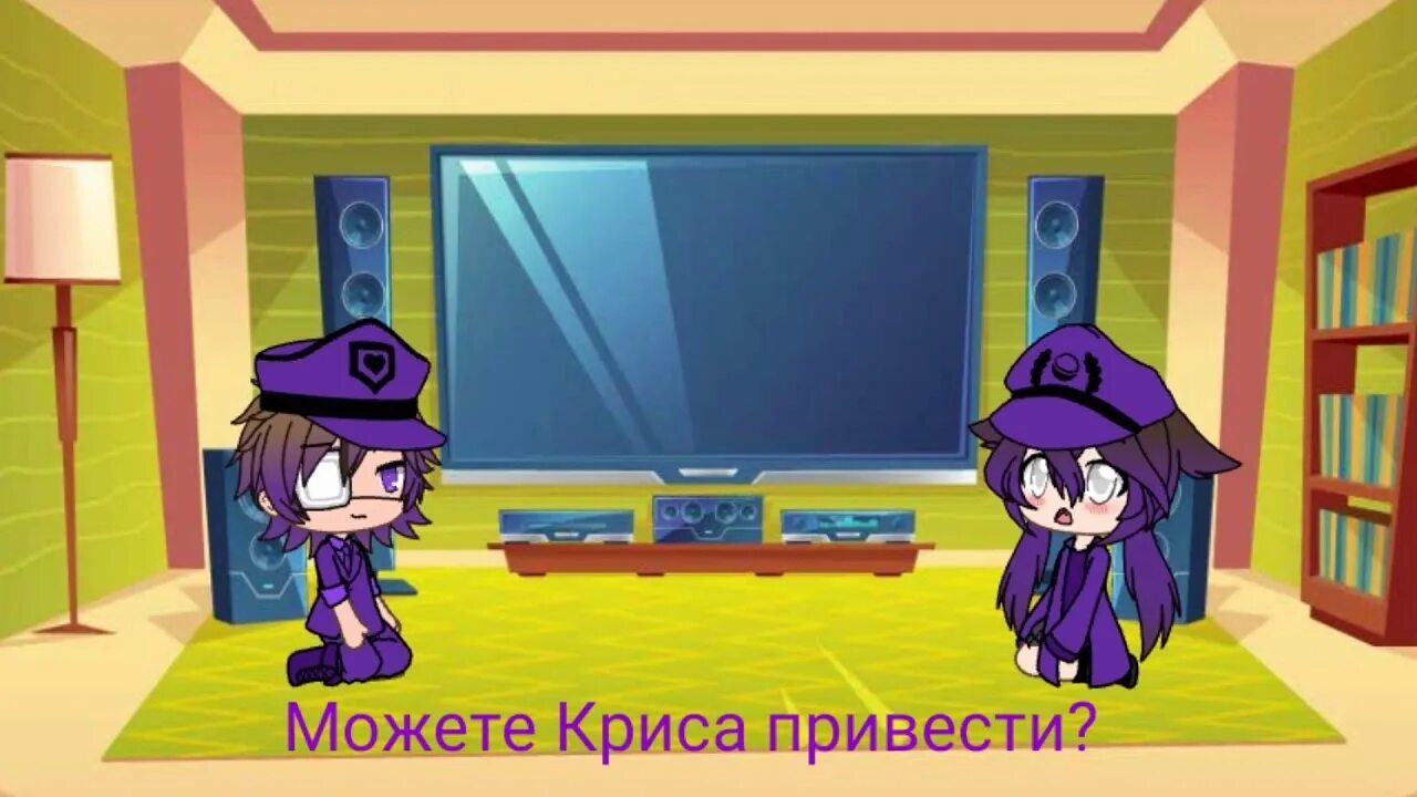 Gacha life afton. Реакция на Майкла АФТОНА гача.