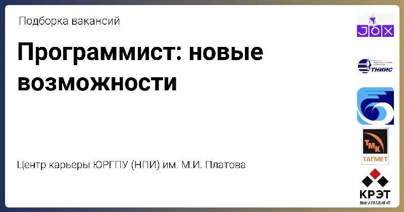 Python стажер вакансии. Fogstream®pro. Волшебное слово озон стажировка. Четвериков никита андреевич психолог. Python стажер вакансии.