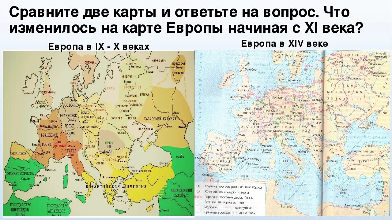 Западная Европа 12 век карта. Западная Европа 10 век карта. Карта Западной Европы в 12 веке. Карта Европы XI век.