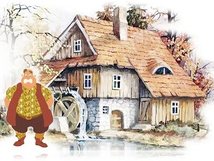 Мельница и мельник