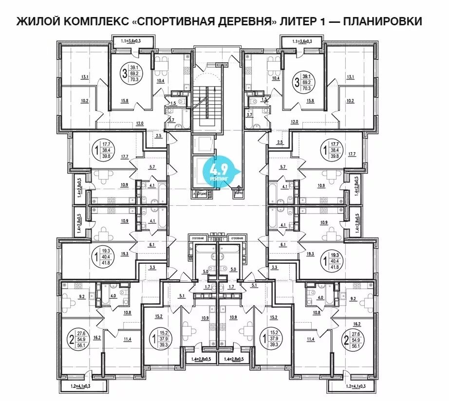 Спортивная деревня квартиры. Спортивная деревня Краснодар планировка квартир. ЖК Возрождение Краснодар планировки. ЖК Возрождение Краснодар планировки квартир. ЖК спортивный парк Краснодар планировки.