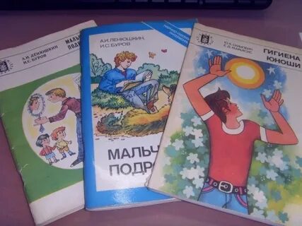 При записи страниц в детской