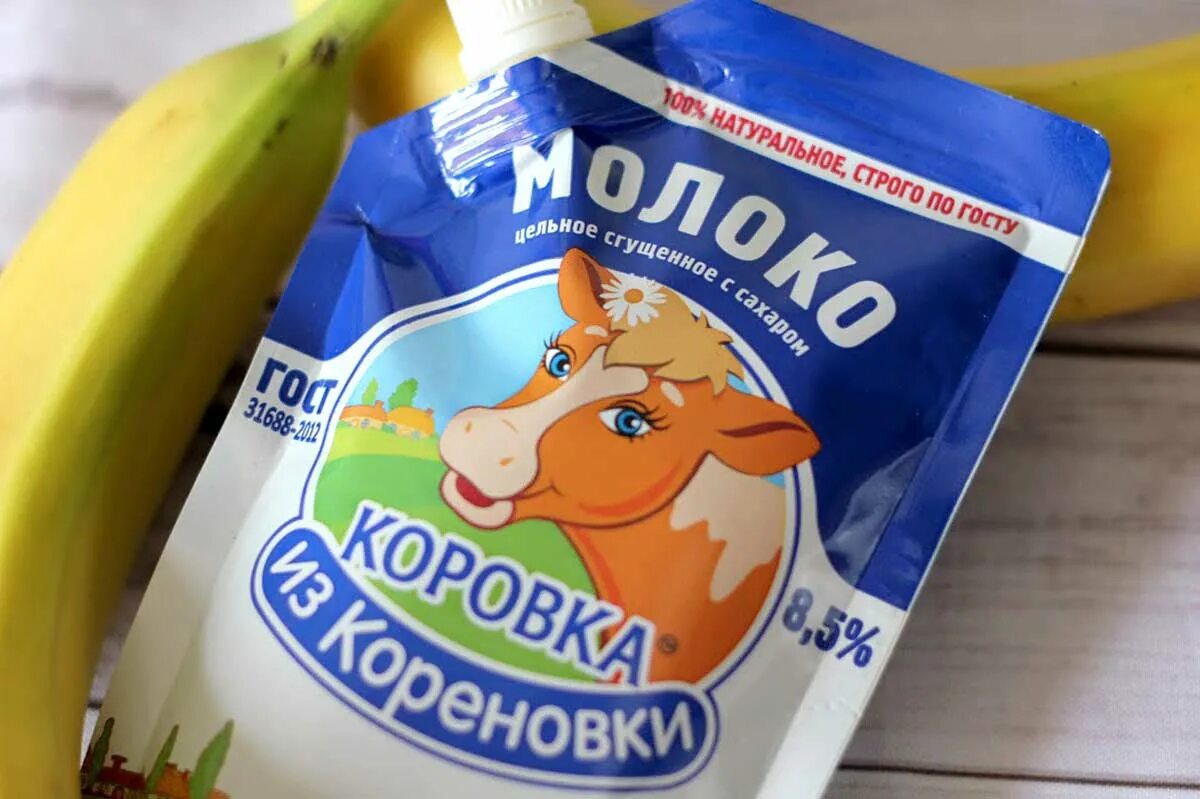 У какой коровки нет молока