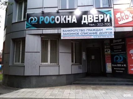 Проспект победы 11 тверь