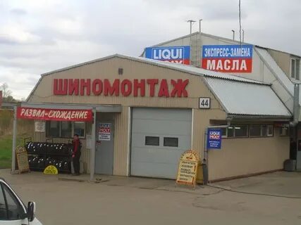 4 точки 100