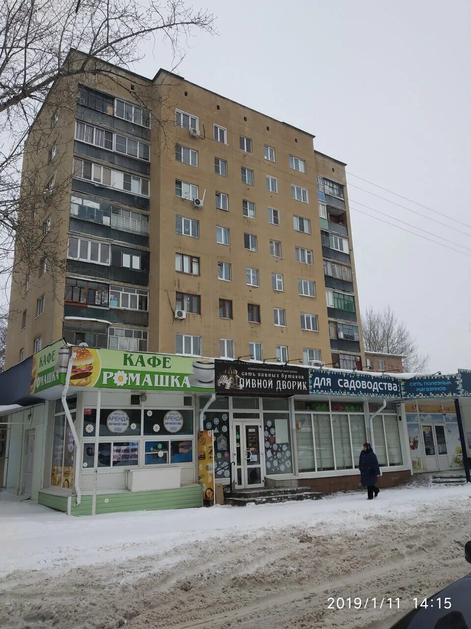 старый оскол молодогвардеец 18. молодогвардеец старый. молодогвардеец старый оскол. молодогвардеец 6 старый оскол. молодогвардеец 1 старый оскол.