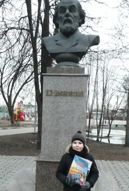 Бюст циолковского где находится. Бюст константина циолковского 2014. бюст константина циолковского. бюст циолковского в петровском парке. бюст циолковский в парке крылья советов.