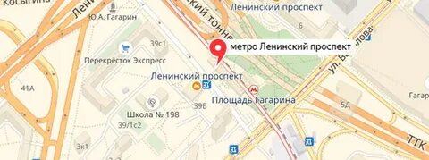 Как доехать до ленинского проспекта спб