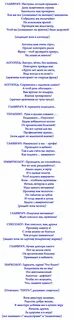 Поздравление от женщин на 23 февраля сценка