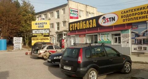Симферополь улица глинки