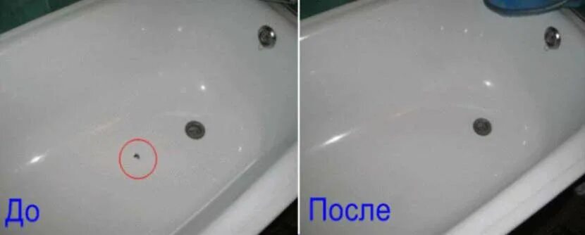 Царапины на акриловой ванне. Треснула акриловая ванна. Трещина в ванной акриловой. Поцарапал ванную. Скол на акриловой ванне.