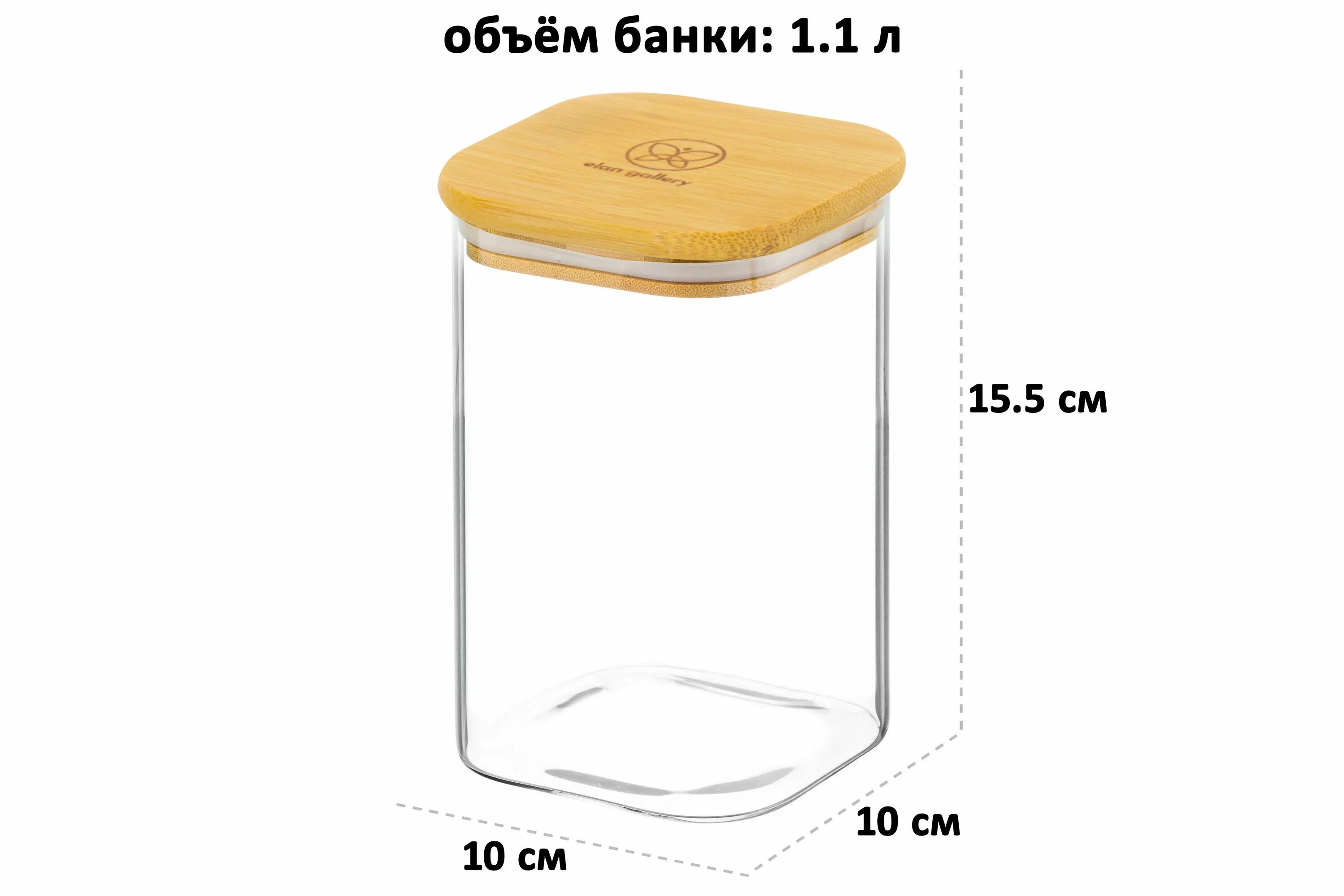Кувшин elan gallery стекло. Elan gallery кувшин. Банка (стекло) с бамбуковой крышкой 860 мл (90*150мм). Стеклянная посуда с двойными стенками. Фильтром и с.