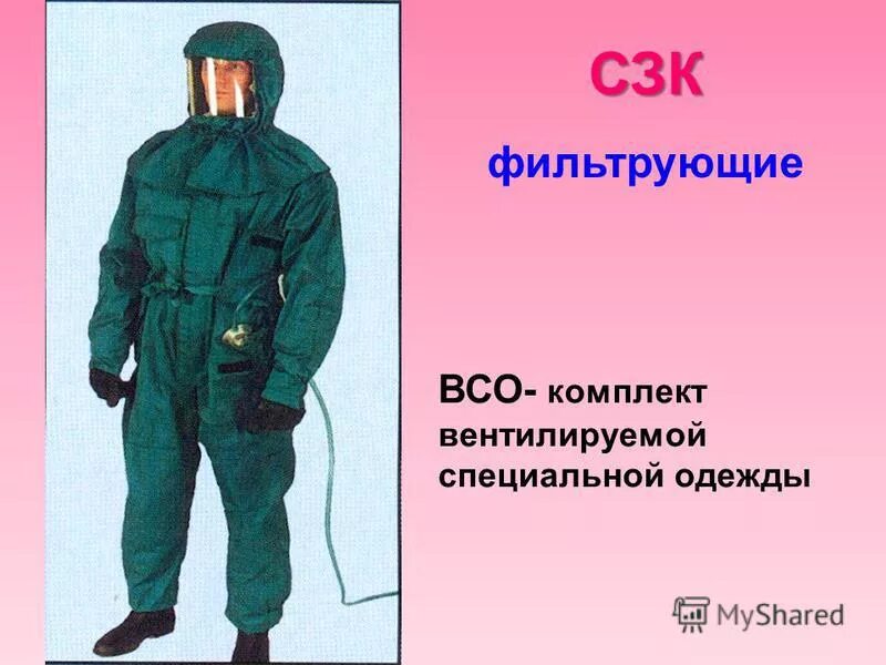 Воинские звания военнослужащих рф погоны. Звания и погоны российской армии таблица. Разряд учёта военнослужащих запаса. Знаки различия вооруженных сил рф. Звания и погоны российской армии таблица.