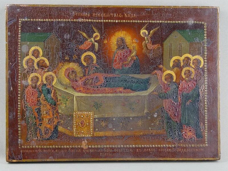 Киево печерская лавра икона успения. «успение» киево-печерская (1073);. Икона пресвятой богородицы в киево-печерская лавра. Икона богородицы «успение» киево-печерская. Икона божией матери успение киево-печерская.