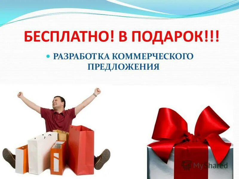 Подарок компьютерщику. Подарок компьютерщику. Подарки от разработчиков. Подарки от разработчиков. Креативные подарки программисту.