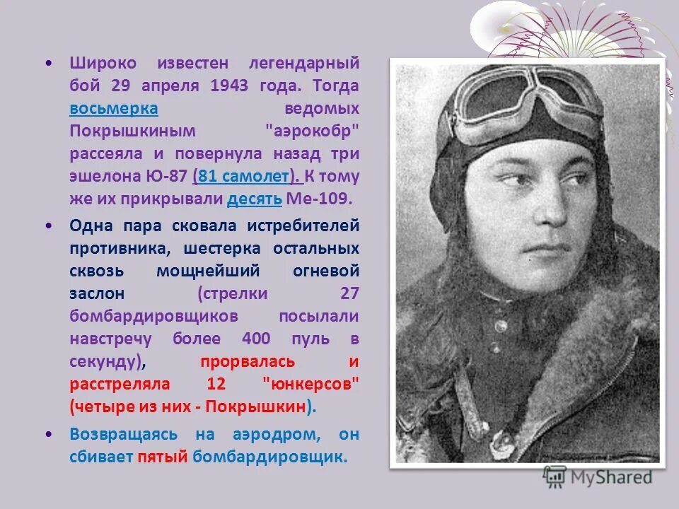 широко известный значение. широко известный значение. широко известный значение. бариленко, в. широко известный значение.