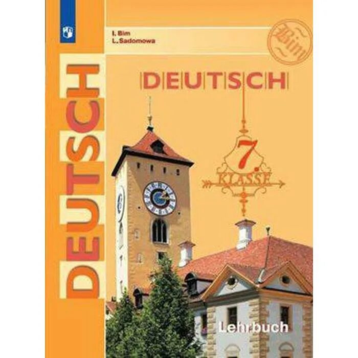 Учебник немецкого языка просвещение. Учебник немецкого. Учебник немецкого языка. Книги на немецком языке. Учебник немецкого языка на немецком.