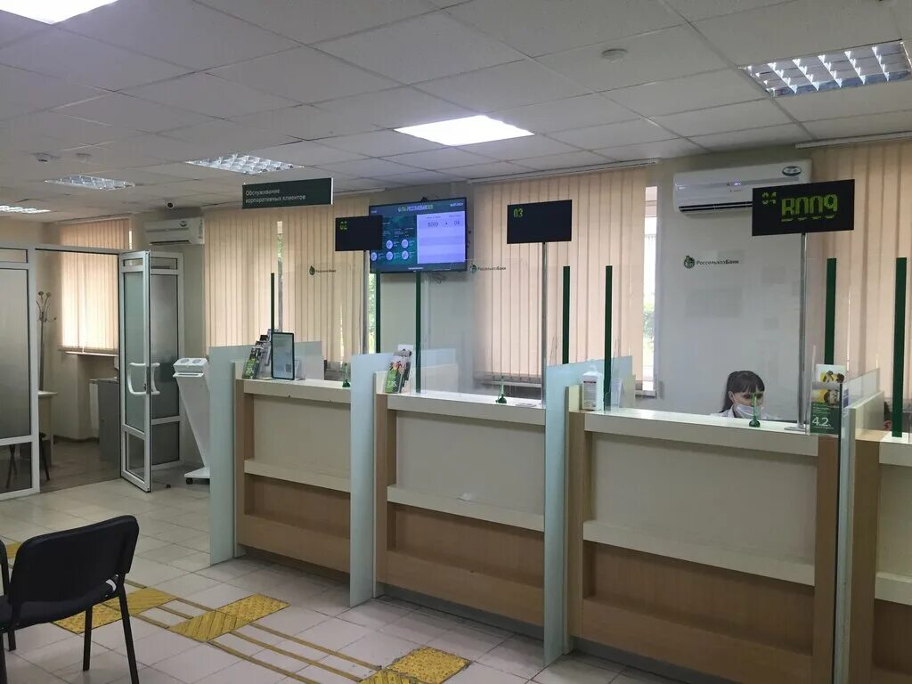 россельхозбанк ульяновск тц плаза. терминал россельхозбанка рядом. порт саида 9 волгоград россельхозбанк. проспект героев сталинграда 56 волгоград на карте. ао россельхозбанк волгоград.